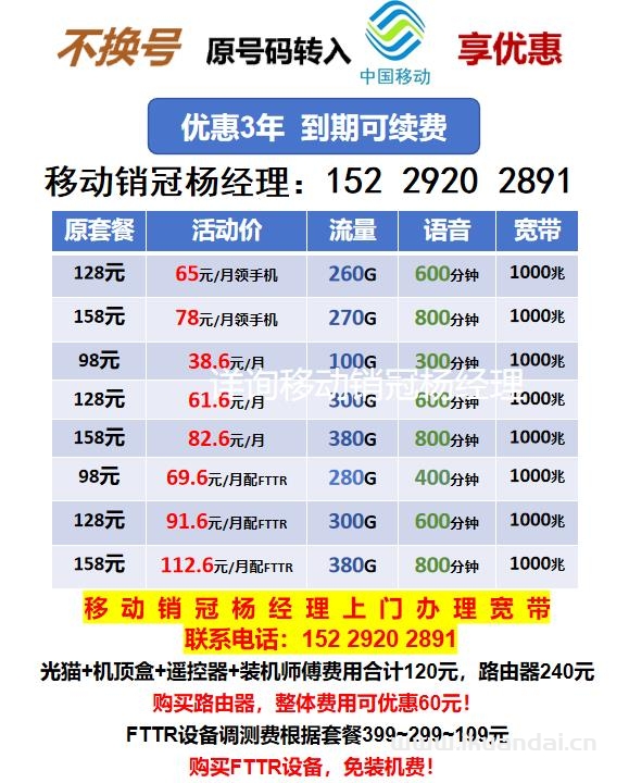2024101111473487