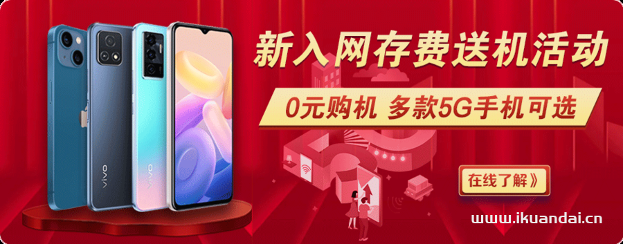 新入网.png
