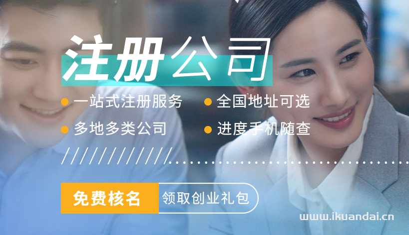 注册资金与公司的实际运营资金有何不同？