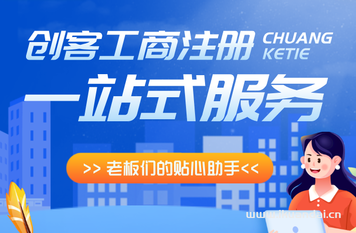 代理记账费用一般多少钱一个月？代理记账价格查询