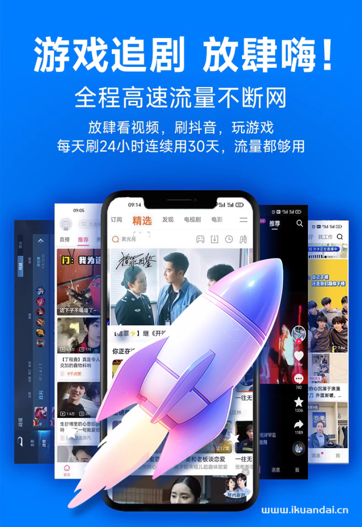 联通流量卡套餐大全，纯流量上网卡无限大流量（5G手机卡电话卡全国通用）
