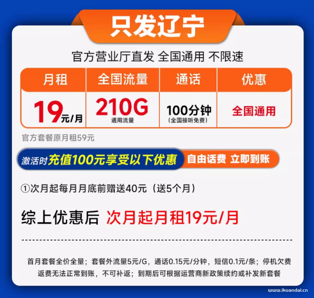 联通流量卡套餐大全，纯流量上网卡无限大流量（5G手机卡电话卡全国通用）