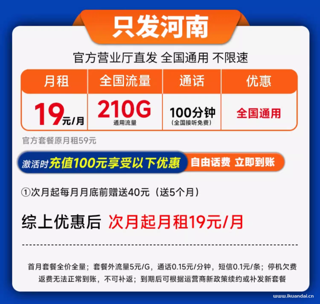 联通流量卡套餐大全，纯流量上网卡无限大流量（5G手机卡电话卡全国通用）