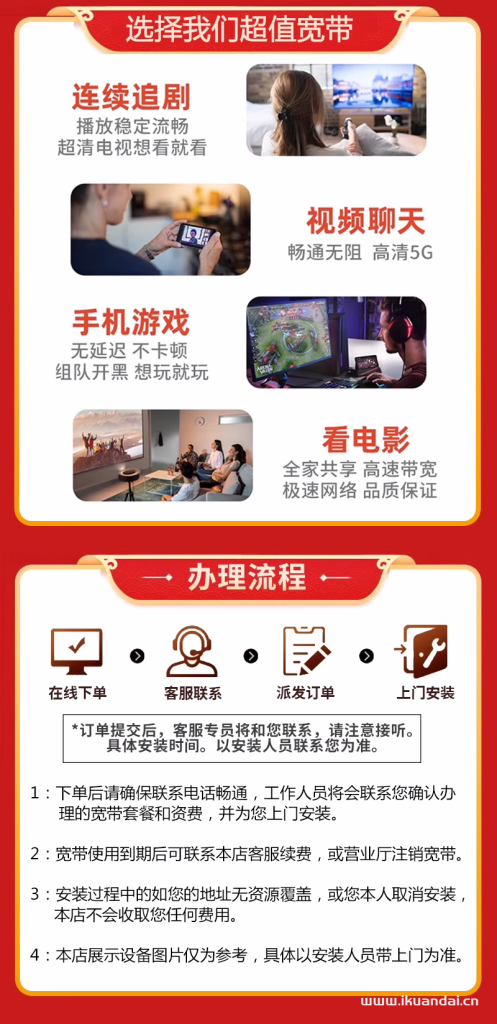 2024年11月贵阳电信宽带套餐价格（贵州电信营业厅宽带办理安装）