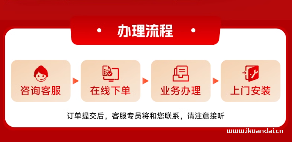 东莞移动宽带办理安装送电视机顶盒套餐包年纯无线非电信联通网络