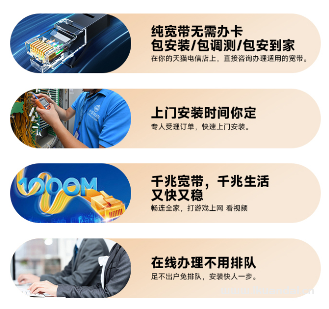 东莞移动宽带办理安装送电视机顶盒套餐包年纯无线非电信联通网络
