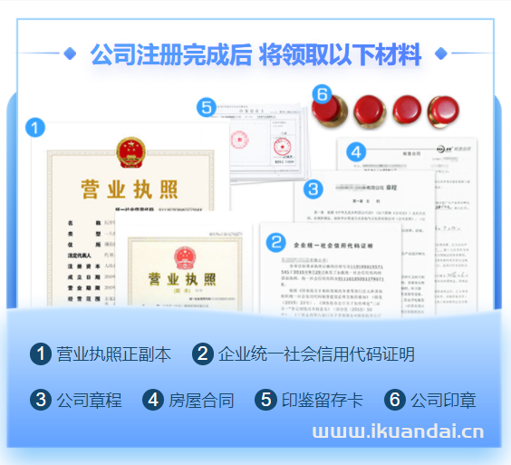 南宁公司注册代办_2024年南宁公司注册流程及费用