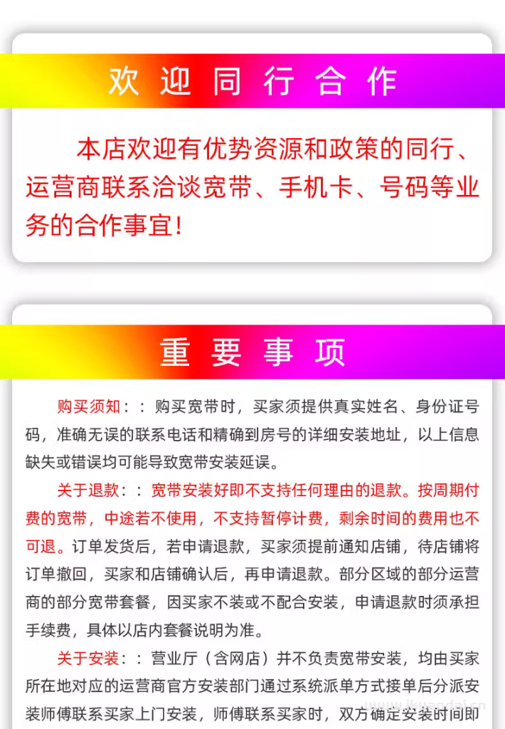 hezuo