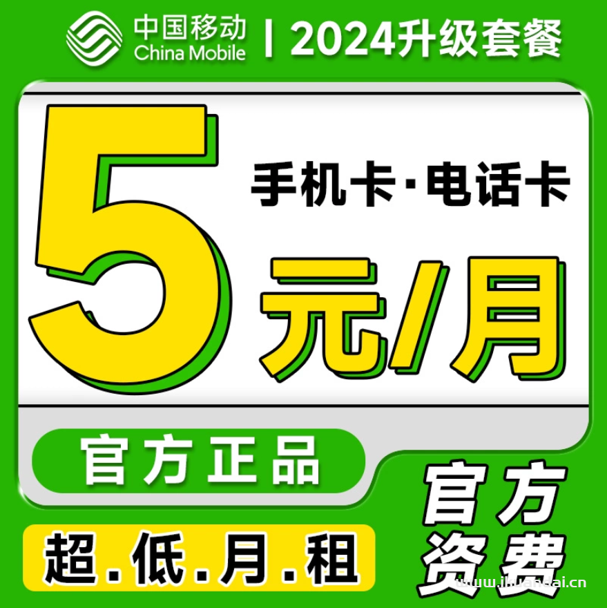 儿童电话手表电话手机卡套餐介绍（小天才手表专用手机卡免费申请办理入口）