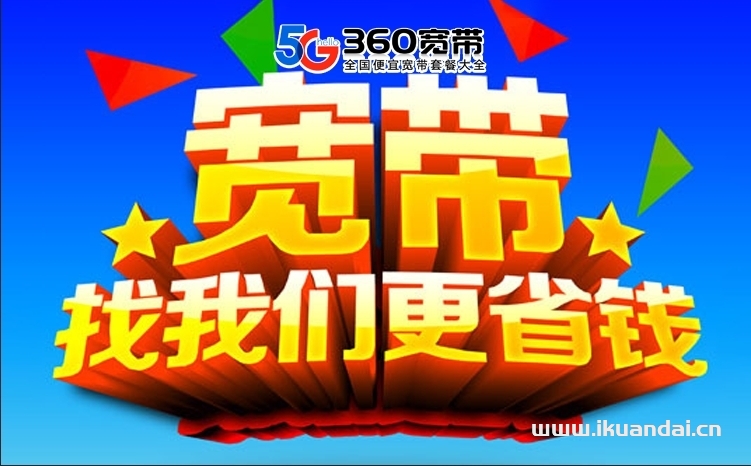 2025年4月深圳电信宽带套餐价格表（深圳宽带WIFI办理优惠）