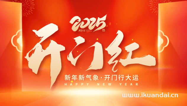 2025年2月广州联通宽带套餐价格表（新年宽带办理安装优惠）