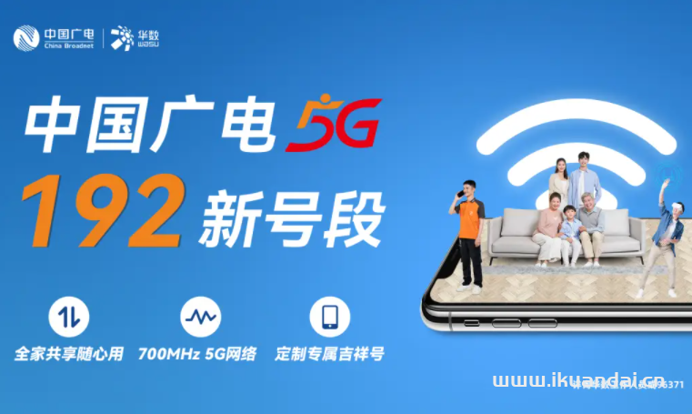 成都广电营业厅代理加盟及佣金政策表（成都广电宽带分销合作及流程）