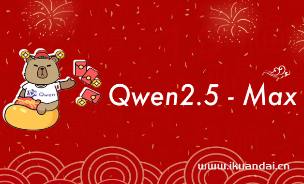 Qwen2.5-Max 官方网址导航（QWEN CHAT手机版入口）