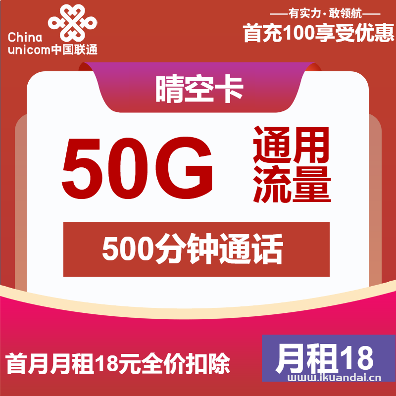 流量卡申请办理入口