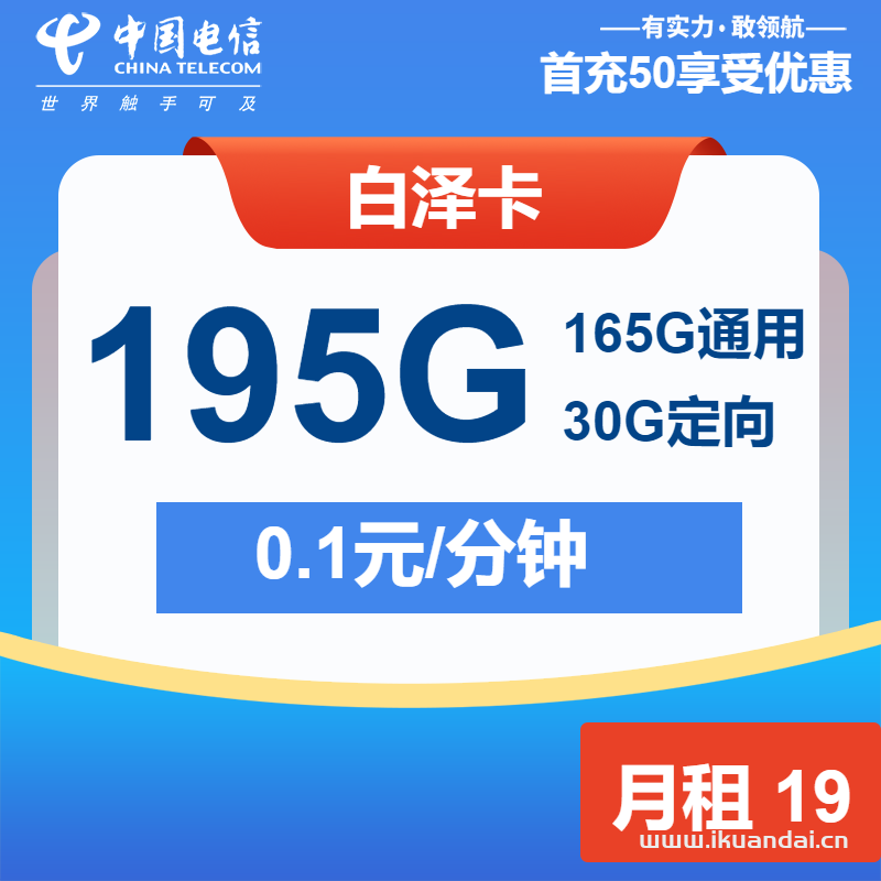 流量卡申请办理入口