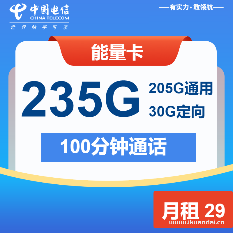 流量卡申请办理入口