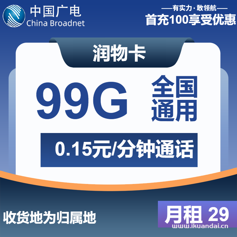 2025年2月电信、联通、移动、广电手机流量卡精选推荐及办理指南