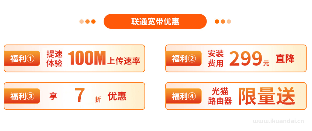 2025年广州宽带办理套餐推荐（电信、联通、移动宽带无线WIFI省钱指南）
