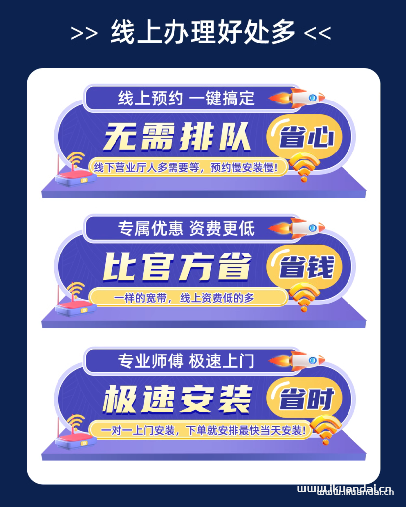 2025年4月广州联通宽带套餐价格表（联通宽带优惠办理指南）