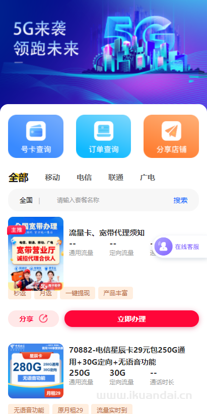 2025年感叹号供应商代码推荐：090FVXi5mt（敢探号一级分销）