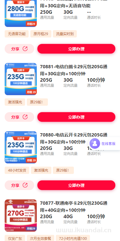 2025年感叹号供应商代码推荐：090FVXi5mt（敢探号一级分销）