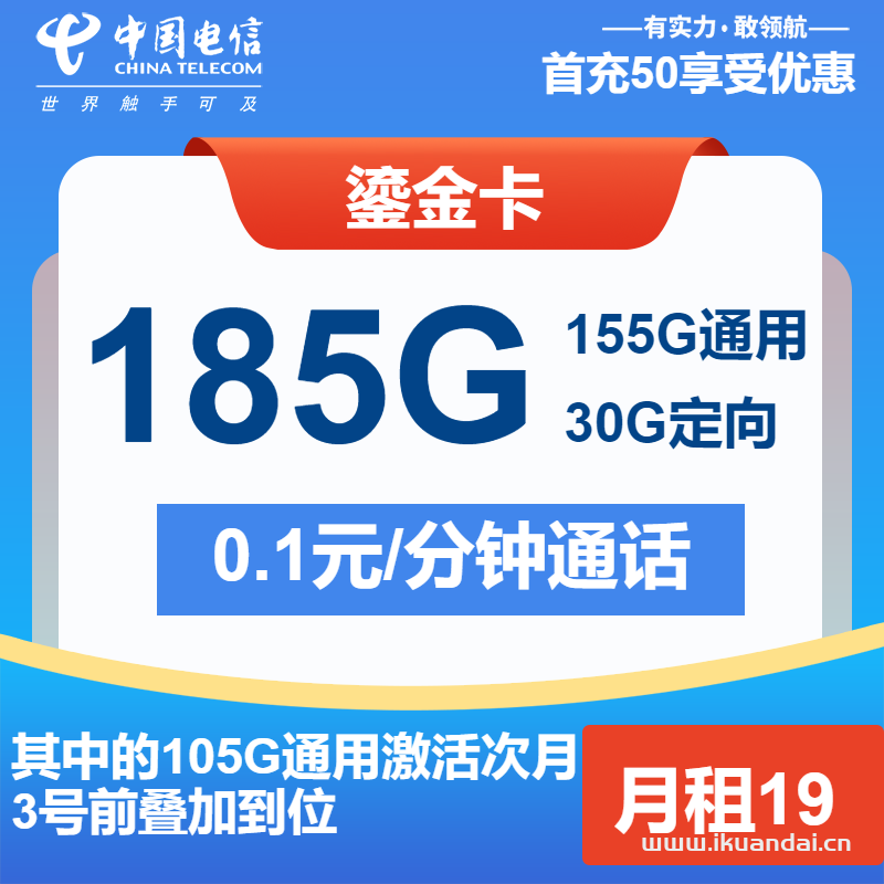 🌟2025年5月电信、联通、移动、广电手机流量卡办理推荐指南📱流量卡选购全攻略 