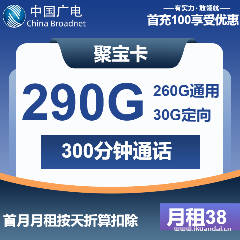 🌟2025年5月电信、联通、移动、广电手机流量卡办理推荐指南📱流量卡选购全攻略 