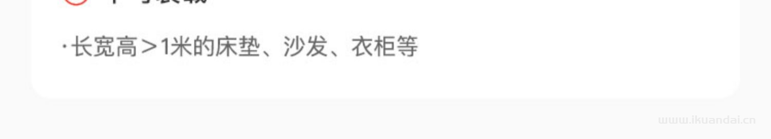全国同城跨市搬家公司推荐：易丰搬服务日式北京上海公司钢琴搬运，快速上门！