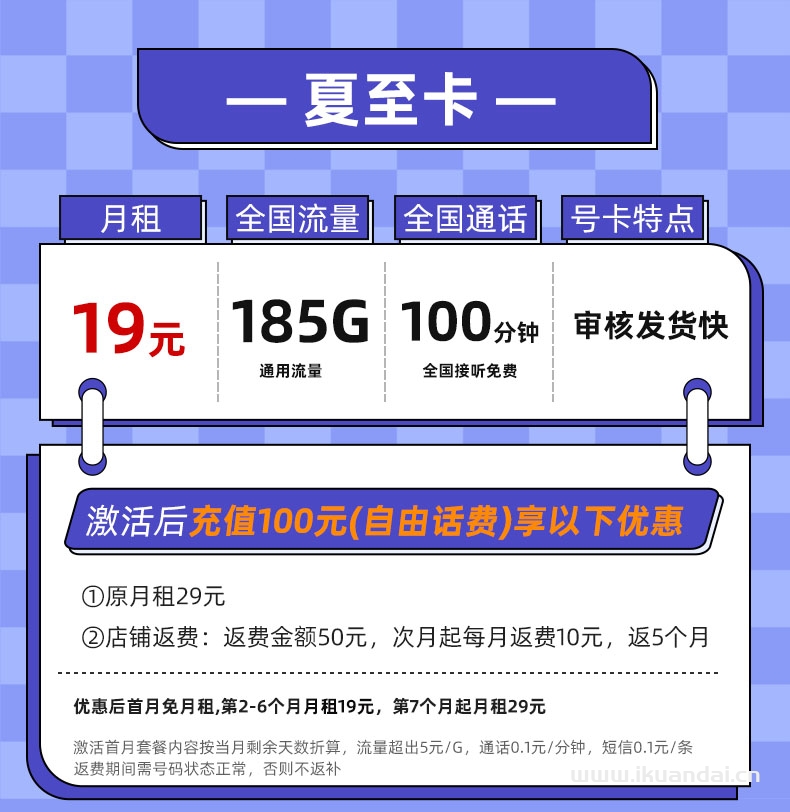 2025年中国联通流量卡套餐推荐：纯流量上网卡手机卡电话卡5g无线限大流量全国通用