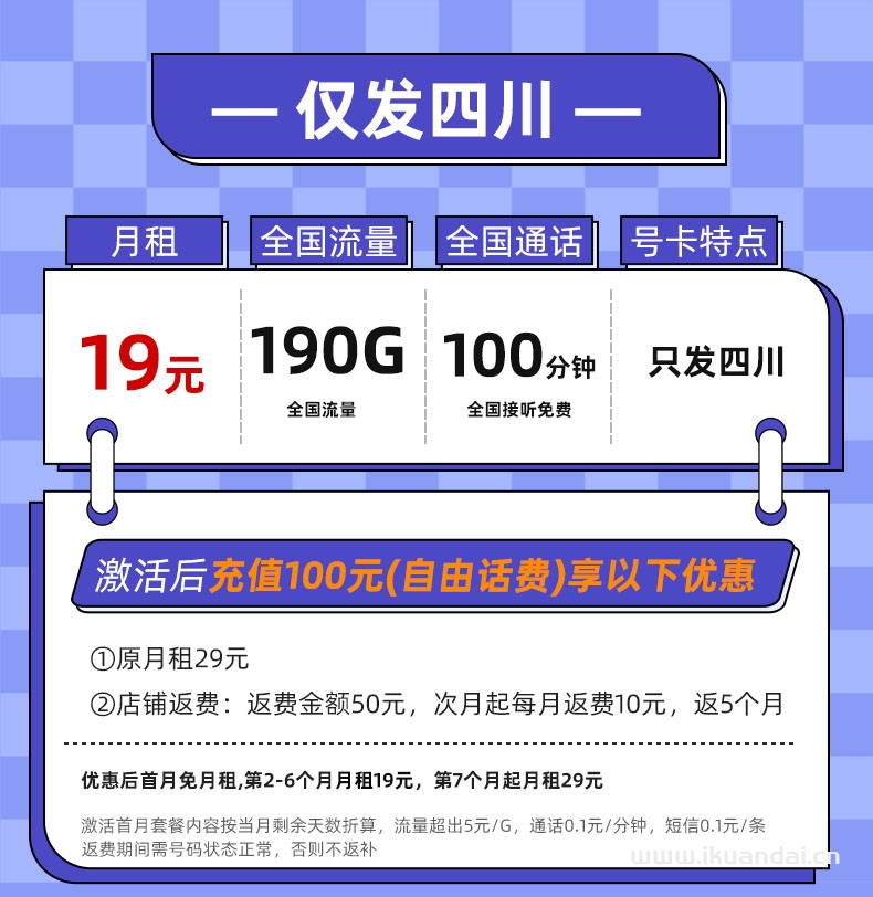2025年中国联通流量卡套餐推荐：纯流量上网卡手机卡电话卡5g无线限大流量全国通用