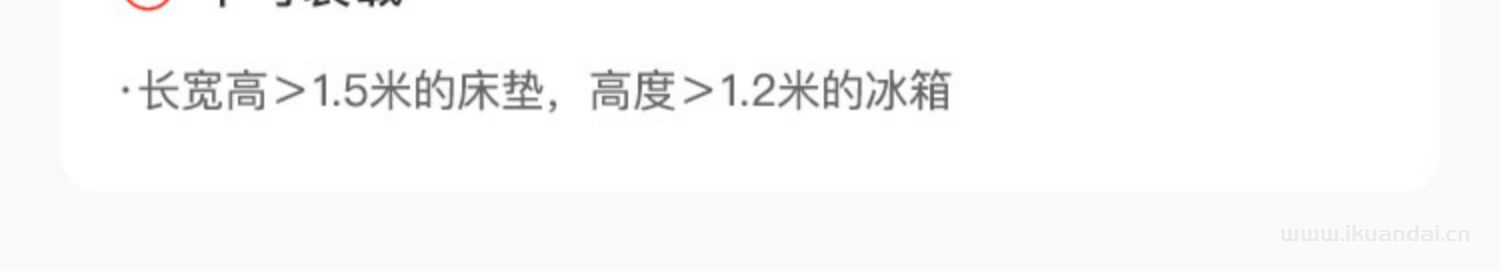 全国同城跨市搬家公司推荐：易丰搬服务日式北京上海公司钢琴搬运，快速上门！