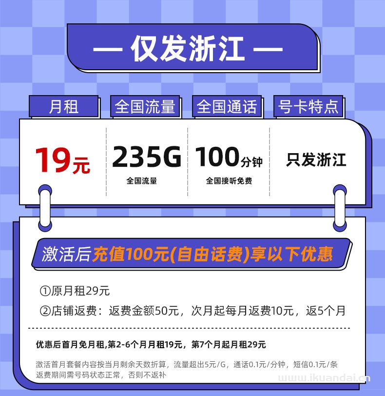 2025年中国联通流量卡套餐推荐：纯流量上网卡手机卡电话卡5g无线限大流量全国通用