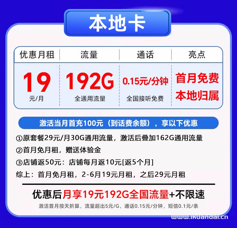 2025年中国广电手机流量卡推荐：纯流量上网卡无线5g电话卡大流量全国通用申请办理入口