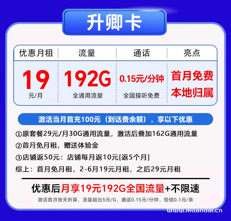 2025年中国广电手机流量卡推荐：纯流量上网卡无线5g电话卡大流量全国通用申请办理入口