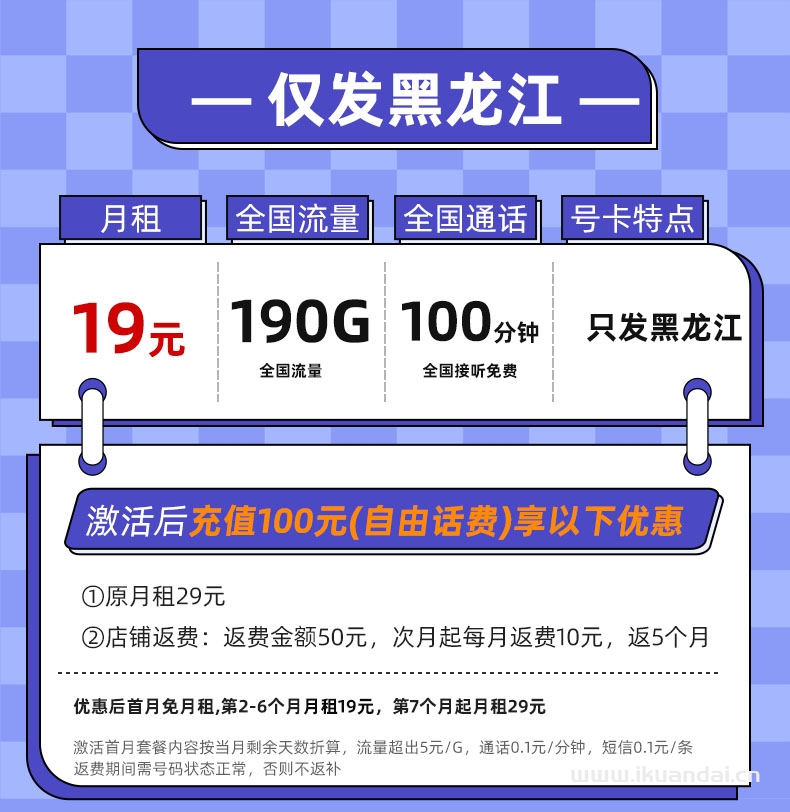 2025年中国联通流量卡套餐推荐：纯流量上网卡手机卡电话卡5g无线限大流量全国通用