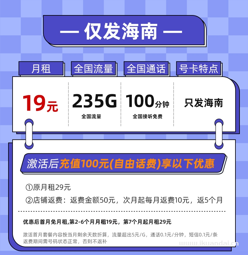 2025年中国联通流量卡套餐推荐：纯流量上网卡手机卡电话卡5g无线限大流量全国通用