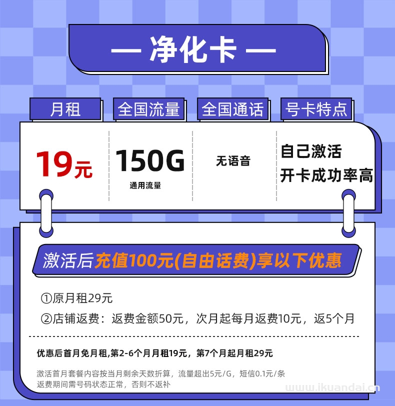 2025年中国联通流量卡套餐推荐：纯流量上网卡手机卡电话卡5g无线限大流量全国通用