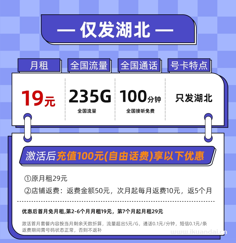 2025年中国联通流量卡套餐推荐：纯流量上网卡手机卡电话卡5g无线限大流量全国通用