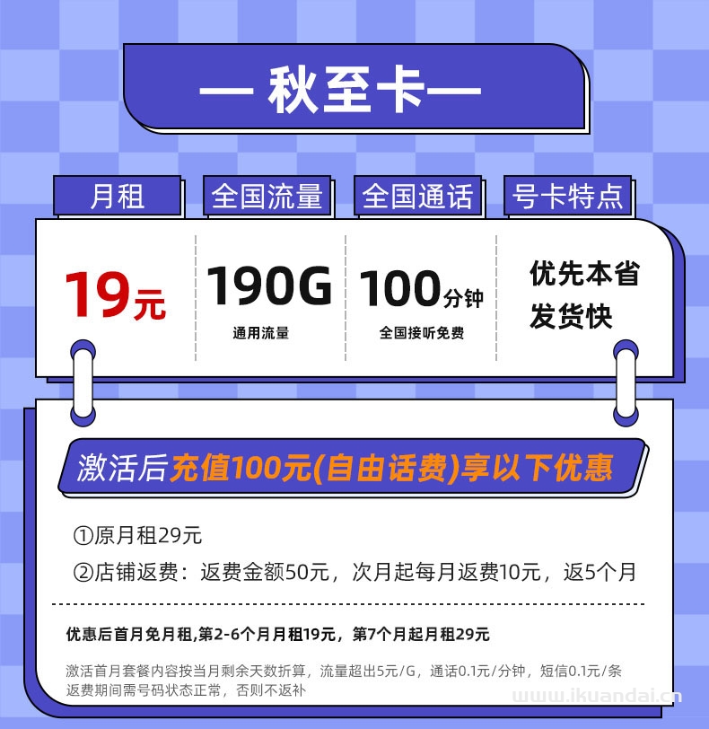 2025年中国联通流量卡套餐推荐：纯流量上网卡手机卡电话卡5g无线限大流量全国通用