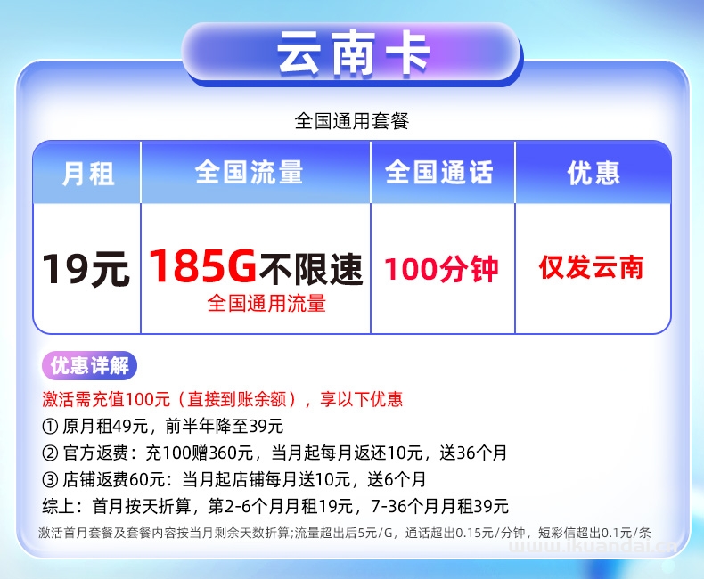 2025年全国中国移动流量卡办理推荐（纯流量上网卡手机电话卡5g大流量卡无线量全国通用）