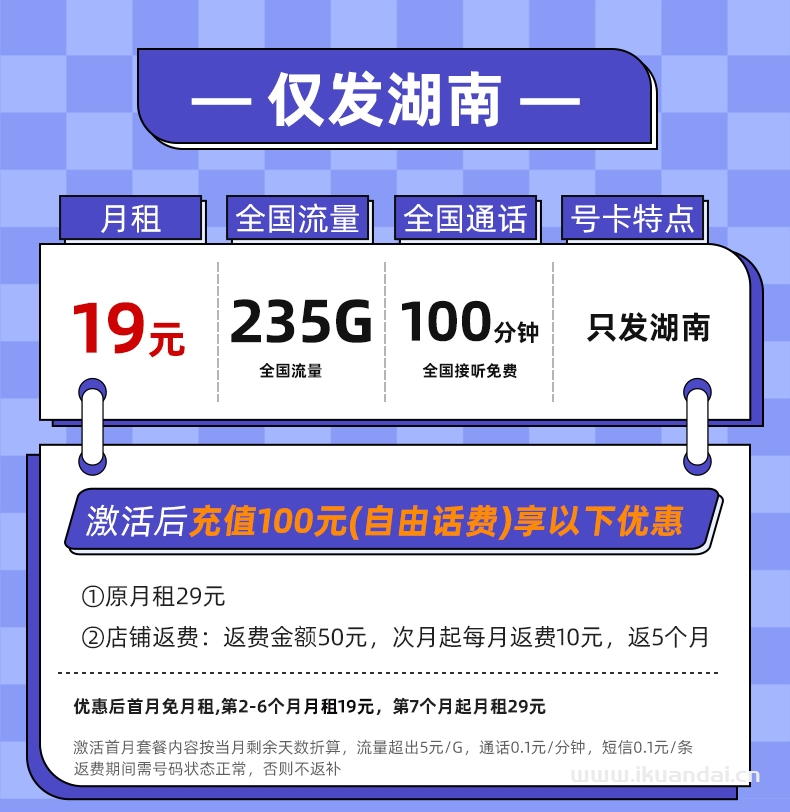 2025年中国联通流量卡套餐推荐：纯流量上网卡手机卡电话卡5g无线限大流量全国通用