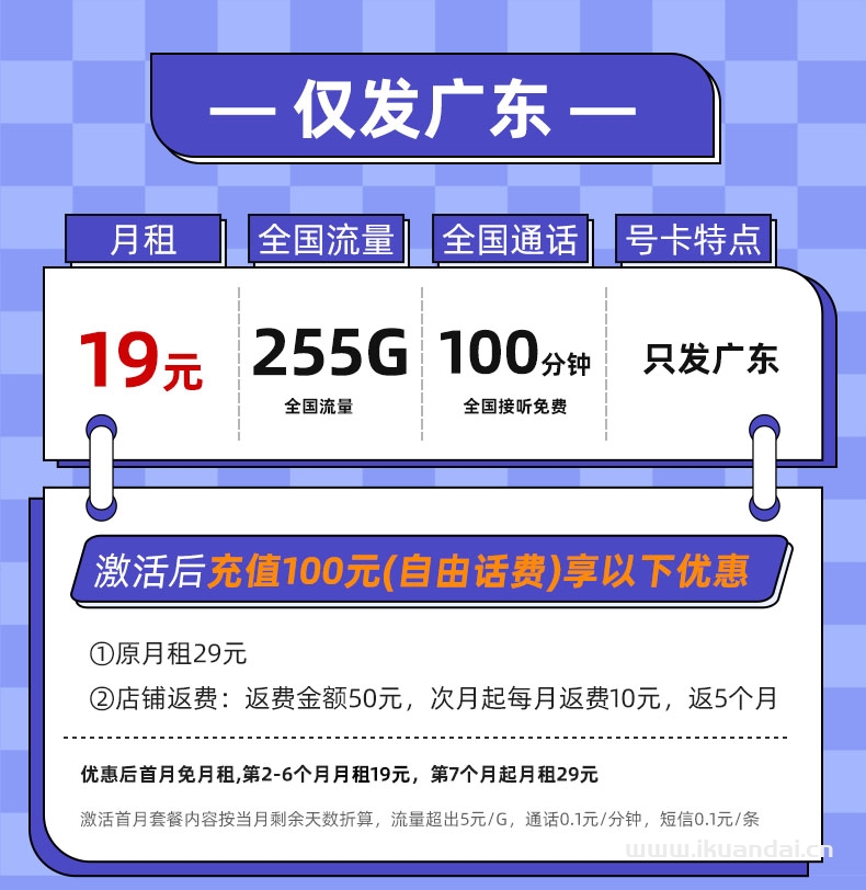 2025年中国联通流量卡套餐推荐：纯流量上网卡手机卡电话卡5g无线限大流量全国通用