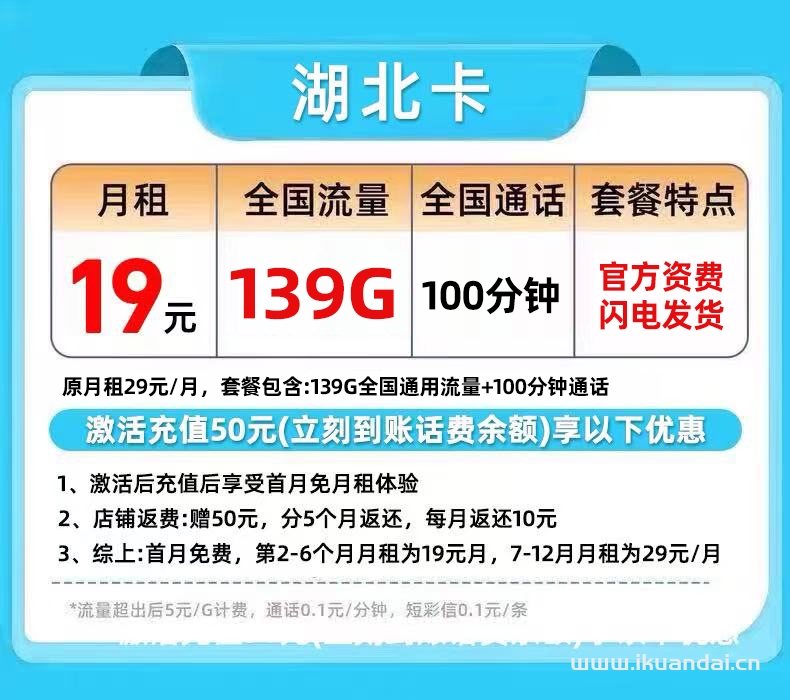 2025年中国联通大流量手机卡套餐推荐：低月租不限速5G上网卡电话卡全国通用申请办理