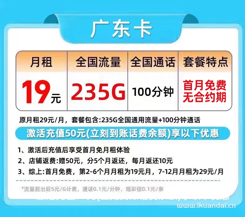 2025年中国联通大流量手机卡套餐推荐：低月租不限速5G上网卡电话卡全国通用申请办理
