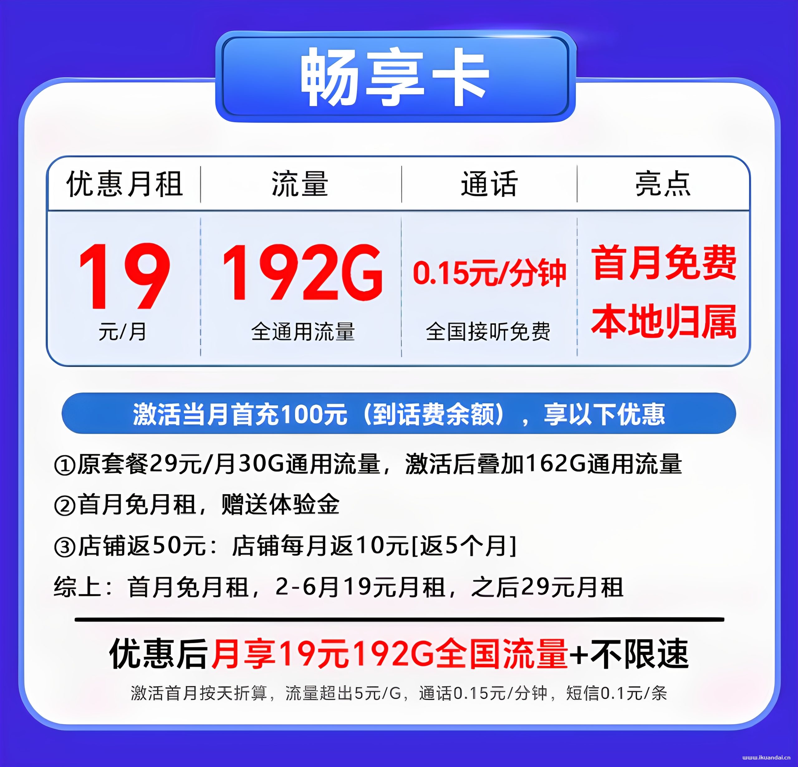 2025年中国广电手机流量卡推荐：纯流量上网卡无线5g电话卡大流量全国通用申请办理入口