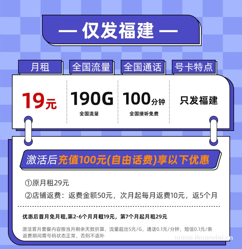 2025年中国联通流量卡套餐推荐：纯流量上网卡手机卡电话卡5g无线限大流量全国通用