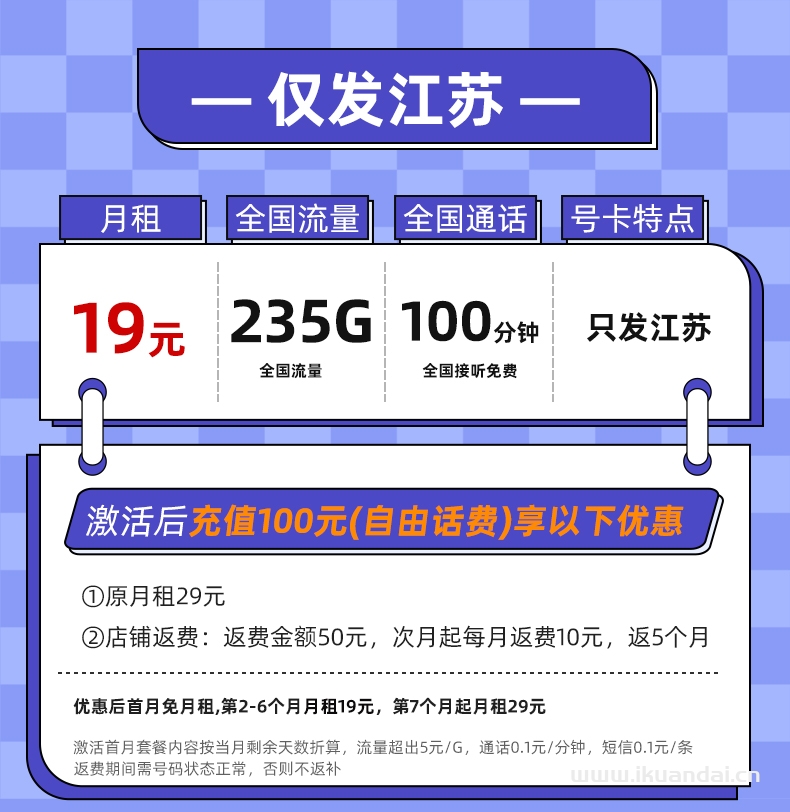 2025年中国联通流量卡套餐推荐：纯流量上网卡手机卡电话卡5g无线限大流量全国通用