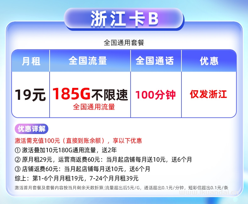 2025年全国中国移动流量卡办理推荐（纯流量上网卡手机电话卡5g大流量卡无线量全国通用）