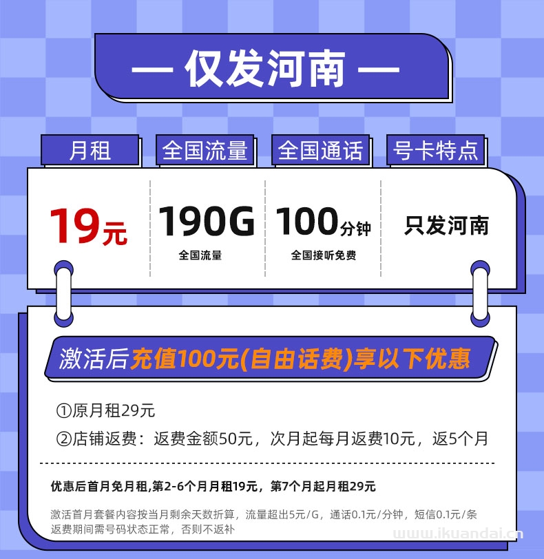 2025年中国联通流量卡套餐推荐：纯流量上网卡手机卡电话卡5g无线限大流量全国通用