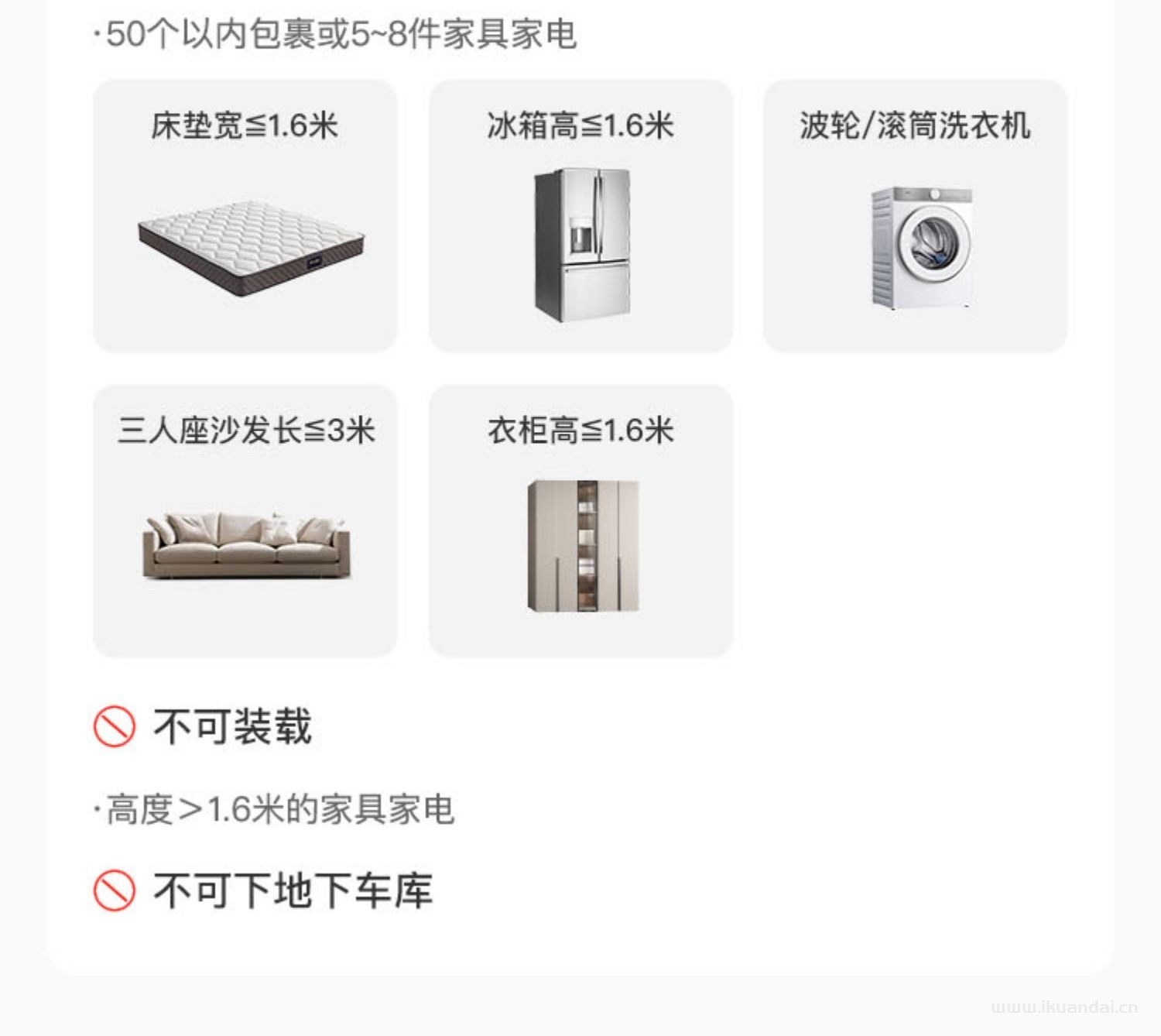 全国同城跨市搬家公司推荐：易丰搬服务日式北京上海公司钢琴搬运，快速上门！
